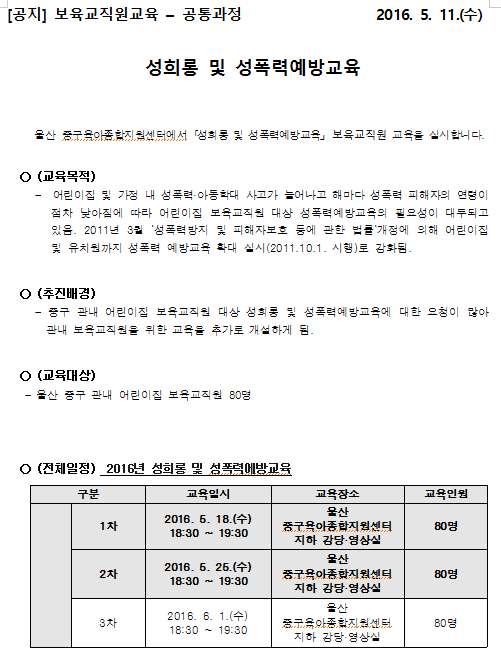 47dac1e2add6952db61ae81c0662b6f9_1462951