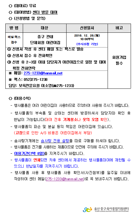 c2ee8cc2a407251286d53d707f5da228_1482715