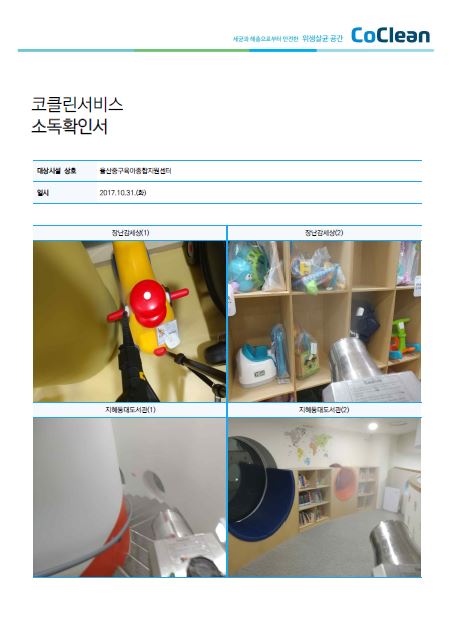 b30a39cfe0d2024c836e169fa9d3be34_1509518