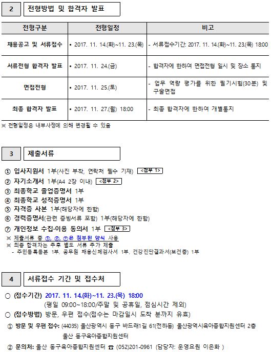 d5febb025dcb735e5810d77d22eba97b_1510641