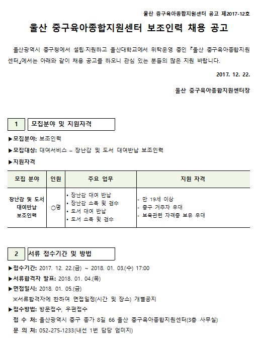 2077ddd729a2da165b3e62da4c543abe_1513919