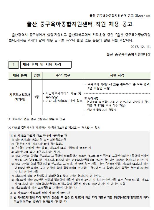 8a3adc06081e831036317cf9b9a3dc76_1512975