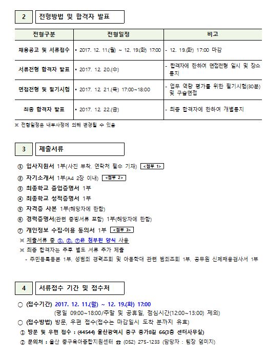 8a3adc06081e831036317cf9b9a3dc76_1512975
