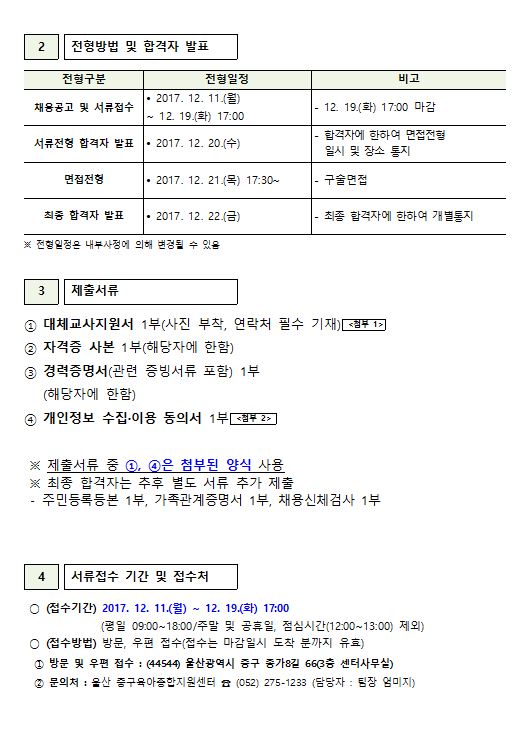 8a3adc06081e831036317cf9b9a3dc76_1512975