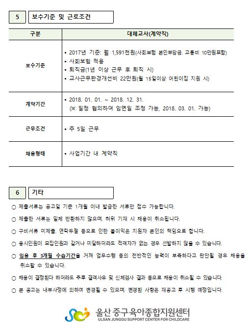 8a3adc06081e831036317cf9b9a3dc76_1512975