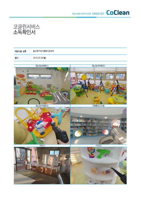 4e1a31c3046cf7700375db4ce2d0adbd_1522129