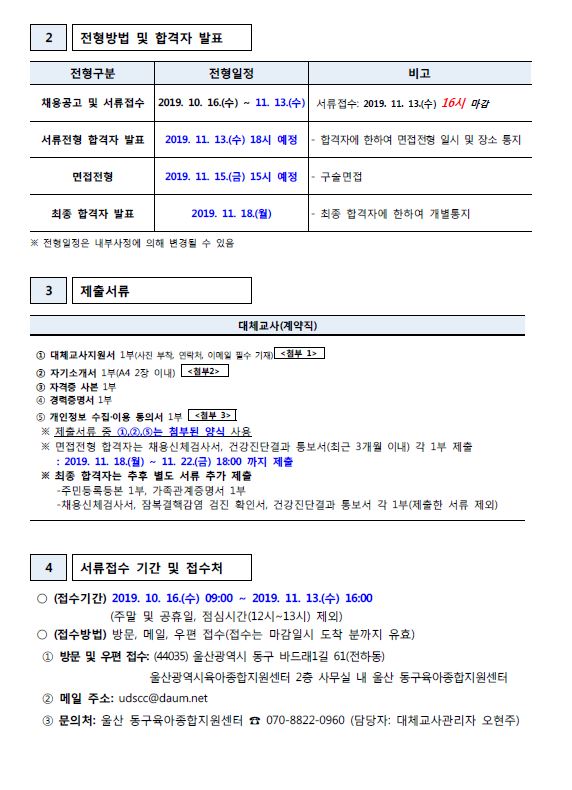 0ac302472db435720cd4fbfc8972ed42_1571905