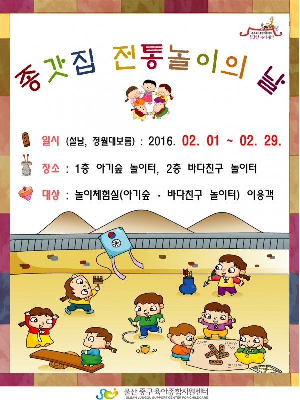 0542fba4e62fd2fec6da2822f27803f3_1453428