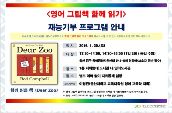 6dc174c4097ebe35c8edcb86e62b96d5_1454030