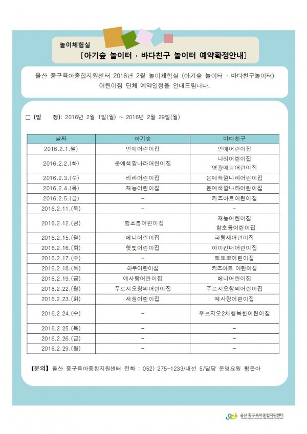 372b06e2746f3ebf40cc6232a8e483a7_1455331