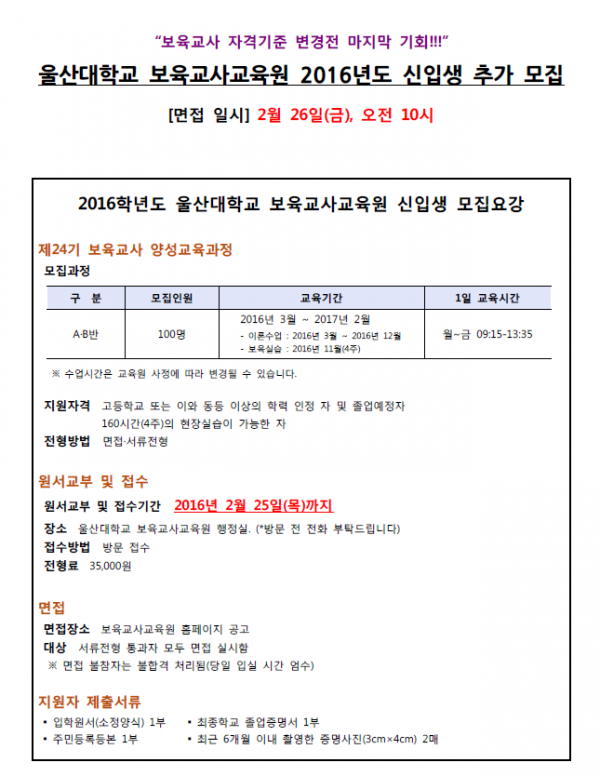 3c45be42e27827d8c6a15878fa51139c_1455783