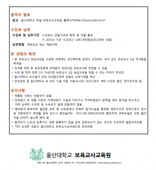 3c45be42e27827d8c6a15878fa51139c_1455783