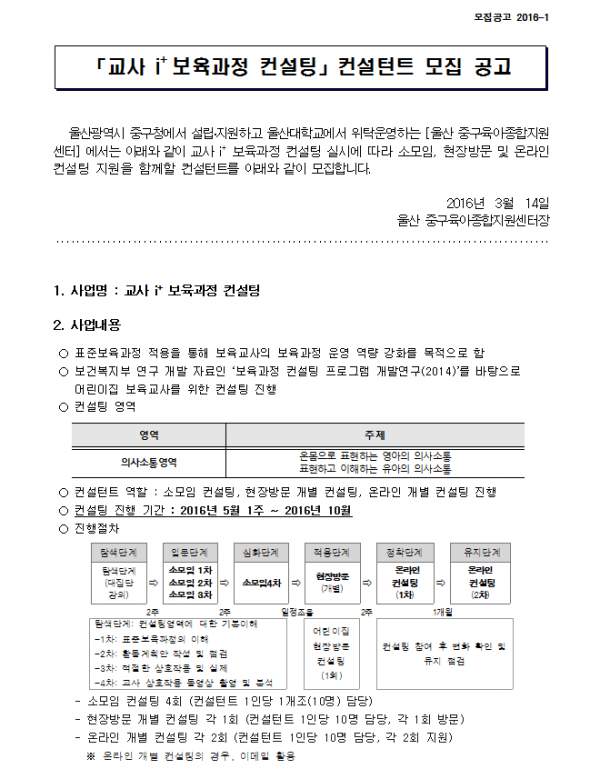 126a70fb182a77cfa0ba30fbb2c6445f_1457916