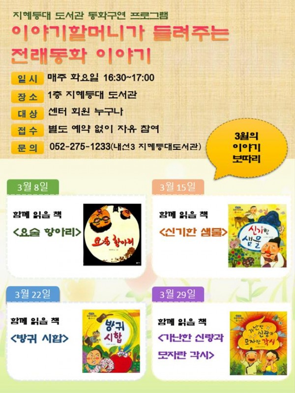 27ea427c0e2b8c9bad6fb592f766ca35_1457670