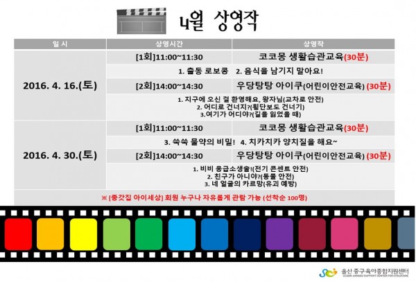 5b437505253f02d99c0c047c5591f6c7_1459388