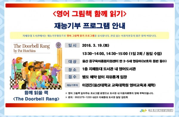 722bab7aa5e943be2a85216c359158d6_1458181