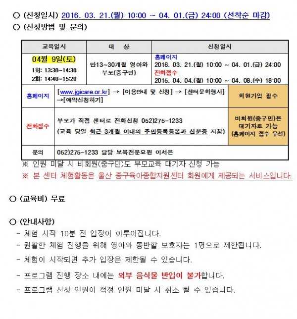 e32a91896c2bb4d7251721866e061577_1458215