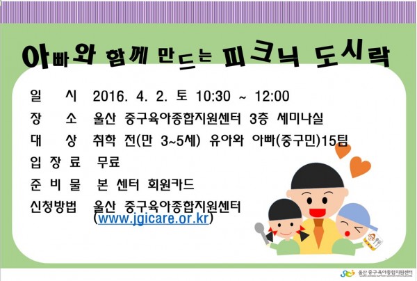 fab0ffb1e3eb135d7c62931ff82e0ad5_1457327