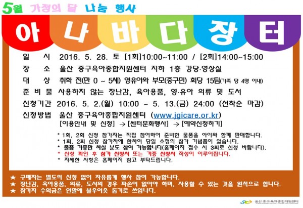 58c9dfe7863ffafbed5356c47909da93_1461201