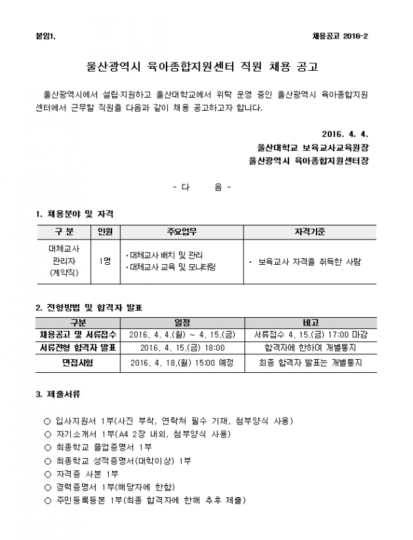 ab9c4c0a1c3458defc47b5cccf724a24_1459994