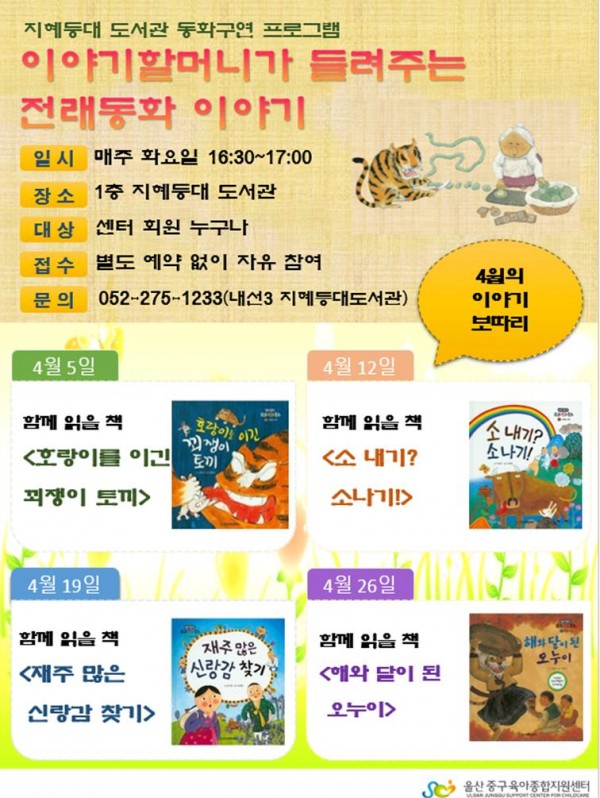 d44c13d86758f310d42dfe78fc2eaccc_1459735