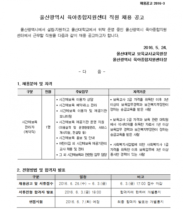 2ed08163a5aa7678cde7582320754fb4_1464392