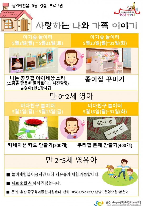 3268d85d33be02852b3d2ec1fa307809_1462929