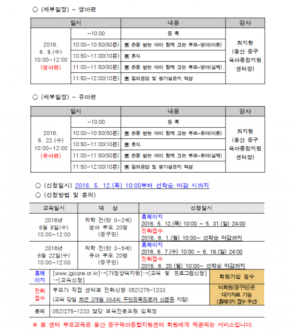 4b15b98755af4daec57a7e1d7580ff26_1464138