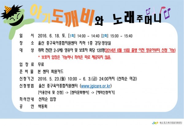 6313150f422774b4ad2fa4265ab057db_1463643