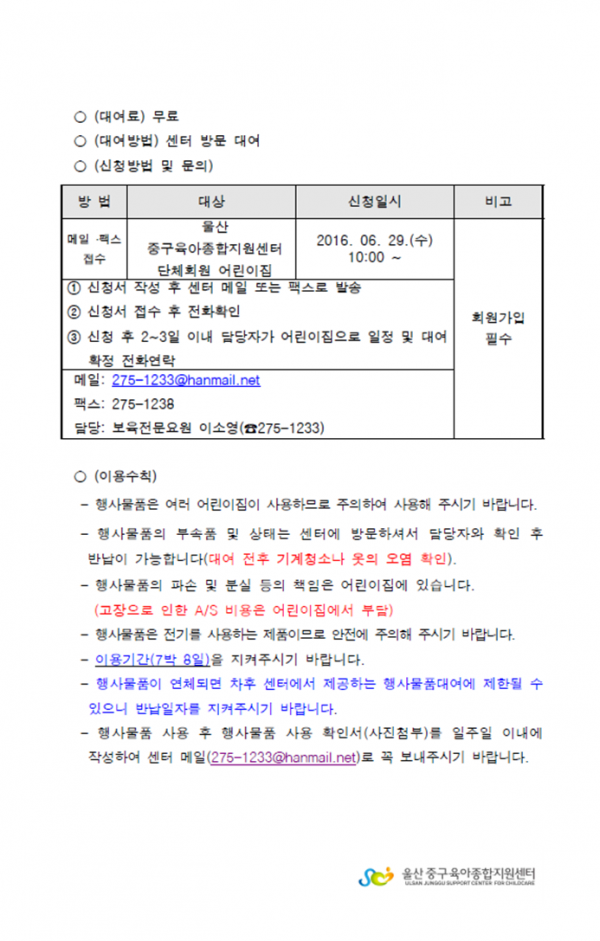 13d11d55dc7b84691e400e74a4bf56e2_1467016