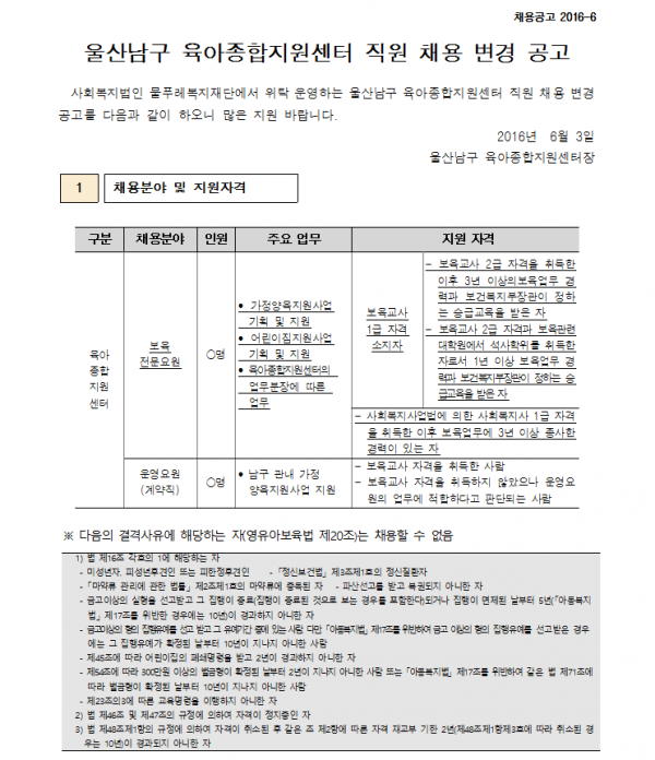 25a8f84f15b73159d4886b59aee4c34a_1466475