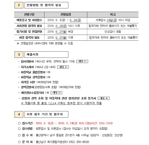 25a8f84f15b73159d4886b59aee4c34a_1466475