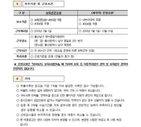 25a8f84f15b73159d4886b59aee4c34a_1466475