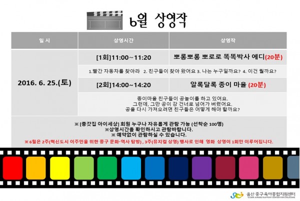 3c5228312f628f8d3467b4f8a3ea1d13_1465275