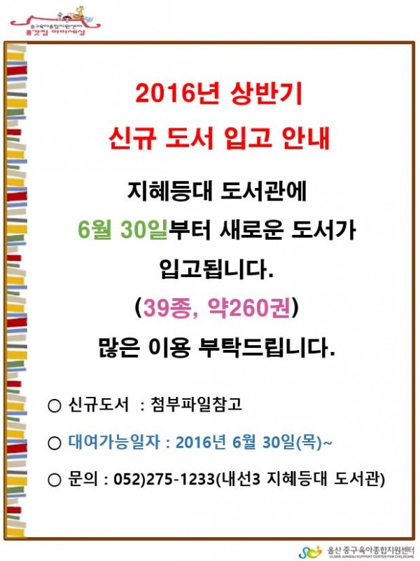 46874505c061a3de0df221e659df6e81_1467188