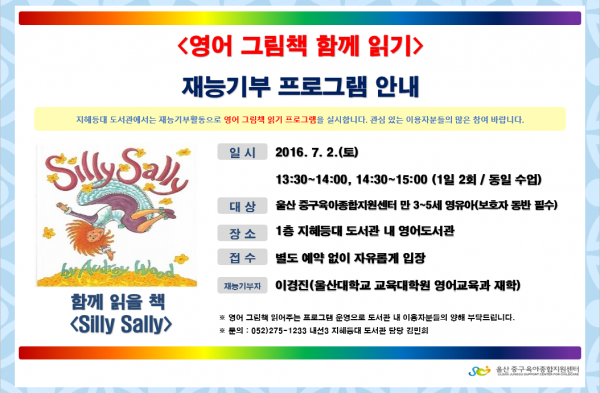 88345a611da7e6d1b862d3785d761c57_1466818