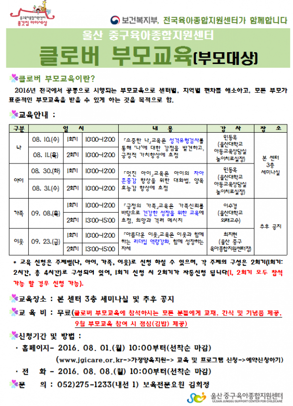 2ffeada11931fe72cb5f7263cc83606a_1469061