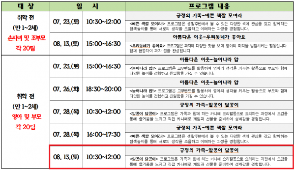 3d8eefdedc6df9b20381d93b5643b70c_1467362