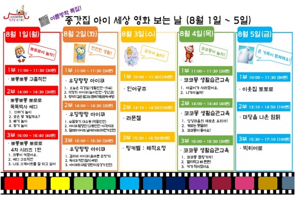 4b4fafb56d3cbc4e331626b4c2ed4426_1469407