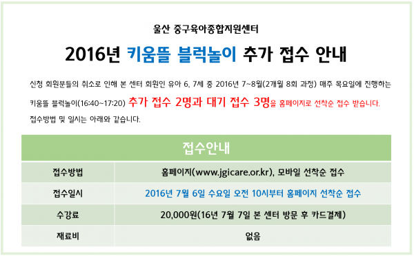 d218eddb92bc0a1cb6ad0a6c2dd26975_1467708