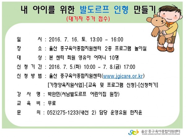 ef76481e3779e783f0a2c85d7ecf8cd5_1467422