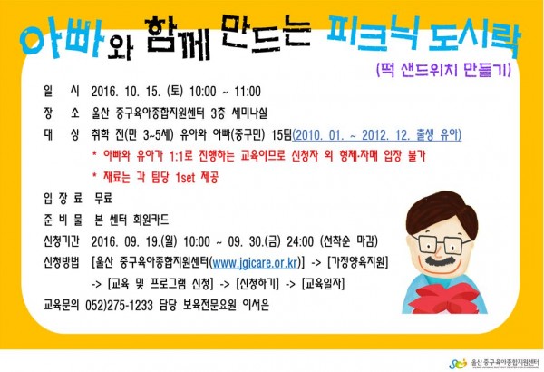 3a8558692ec89f47cfcffdace3369c96_1472521