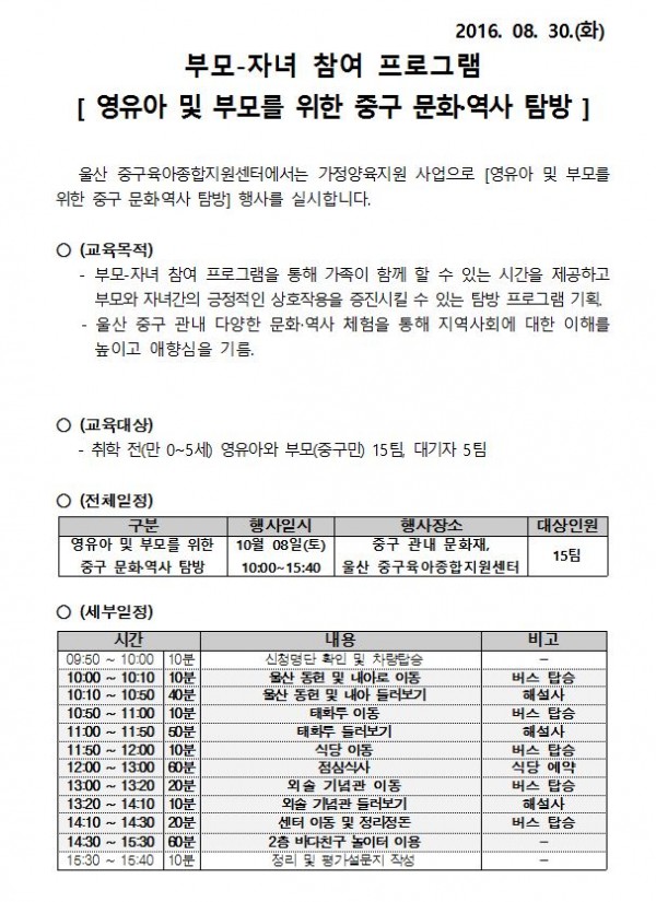 3a8558692ec89f47cfcffdace3369c96_1472524