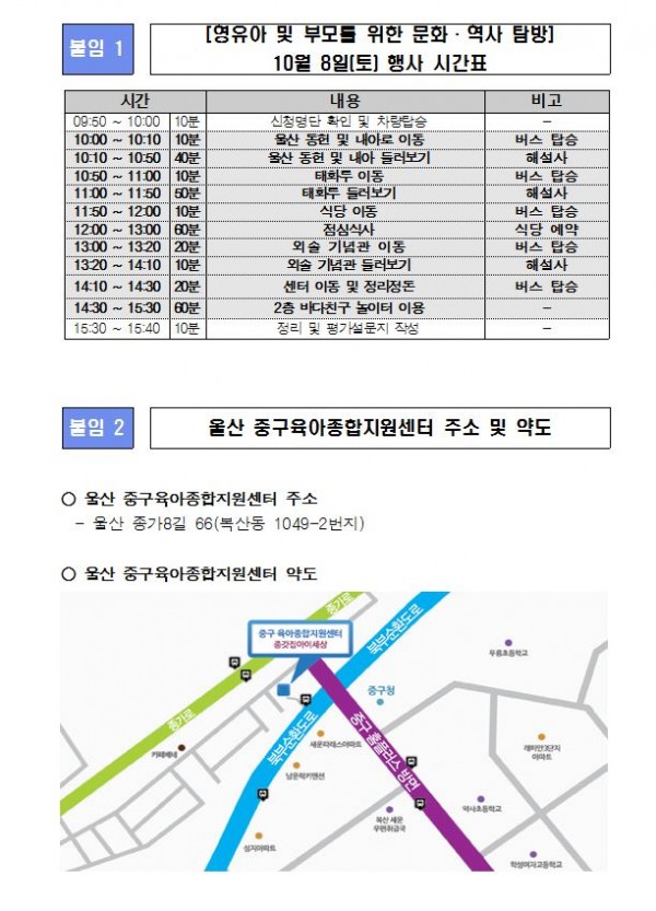 3a8558692ec89f47cfcffdace3369c96_1472524