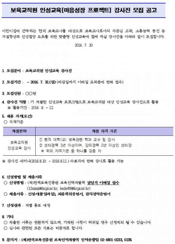 86216e9e486e2e382df5ddc277e23191_1470029