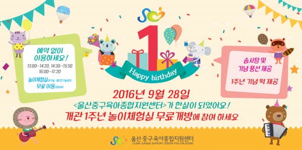 4be9e3e7acdb184cc006cc349d5360b5_1474418