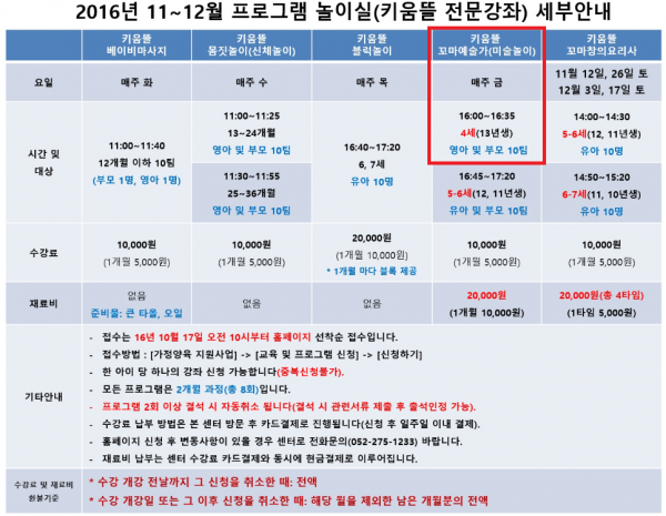 0d607b3222ae7fbb8762069ae84f16f9_1476660