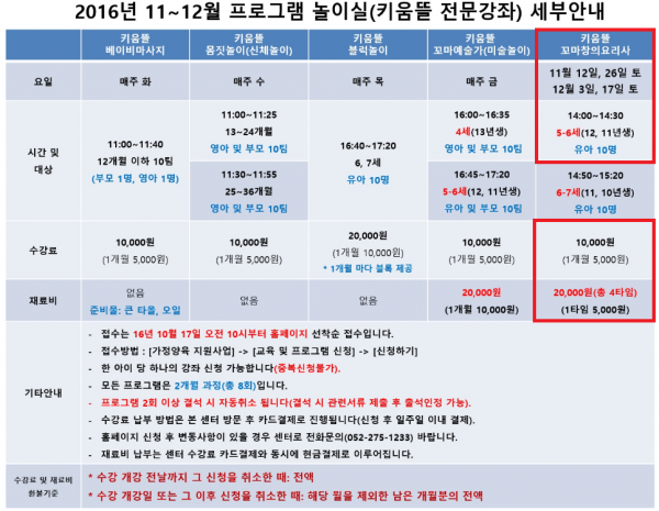 0d607b3222ae7fbb8762069ae84f16f9_1476660