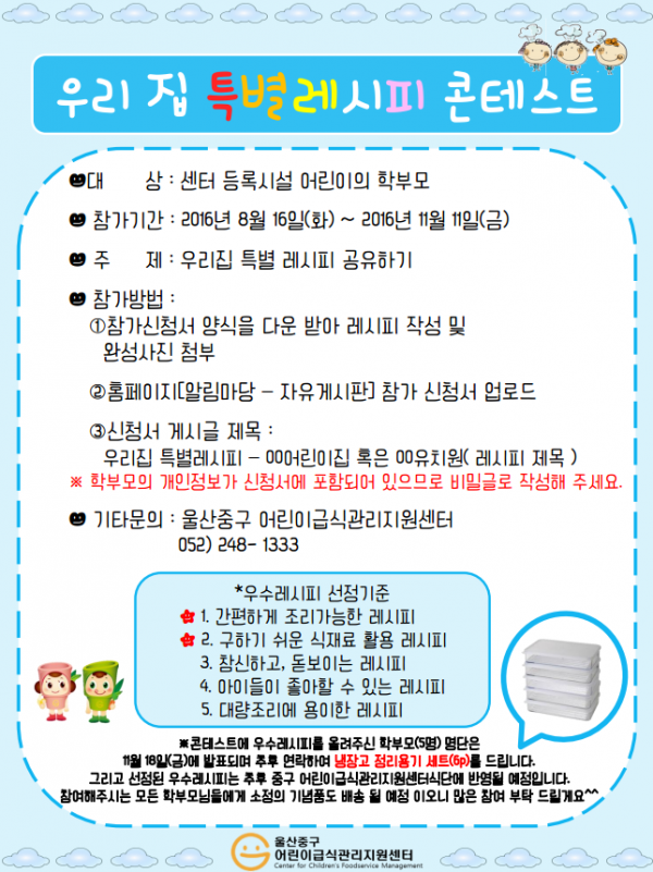 2634d74cc4dbbcbbf630a4a572a566bf_1477443