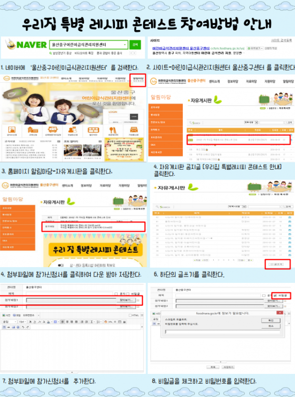 2634d74cc4dbbcbbf630a4a572a566bf_1477443